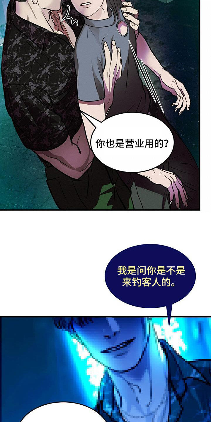 第36章：机器人23
