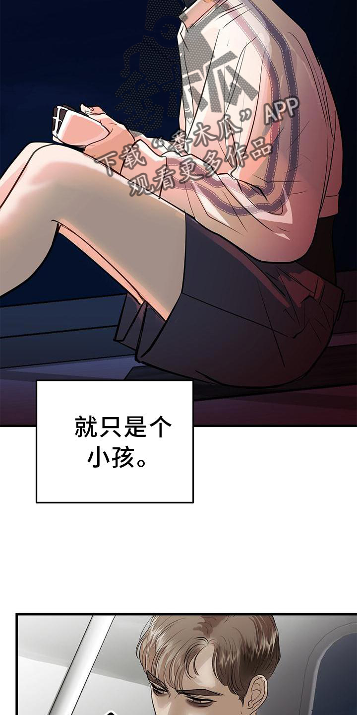 第20章：到访26