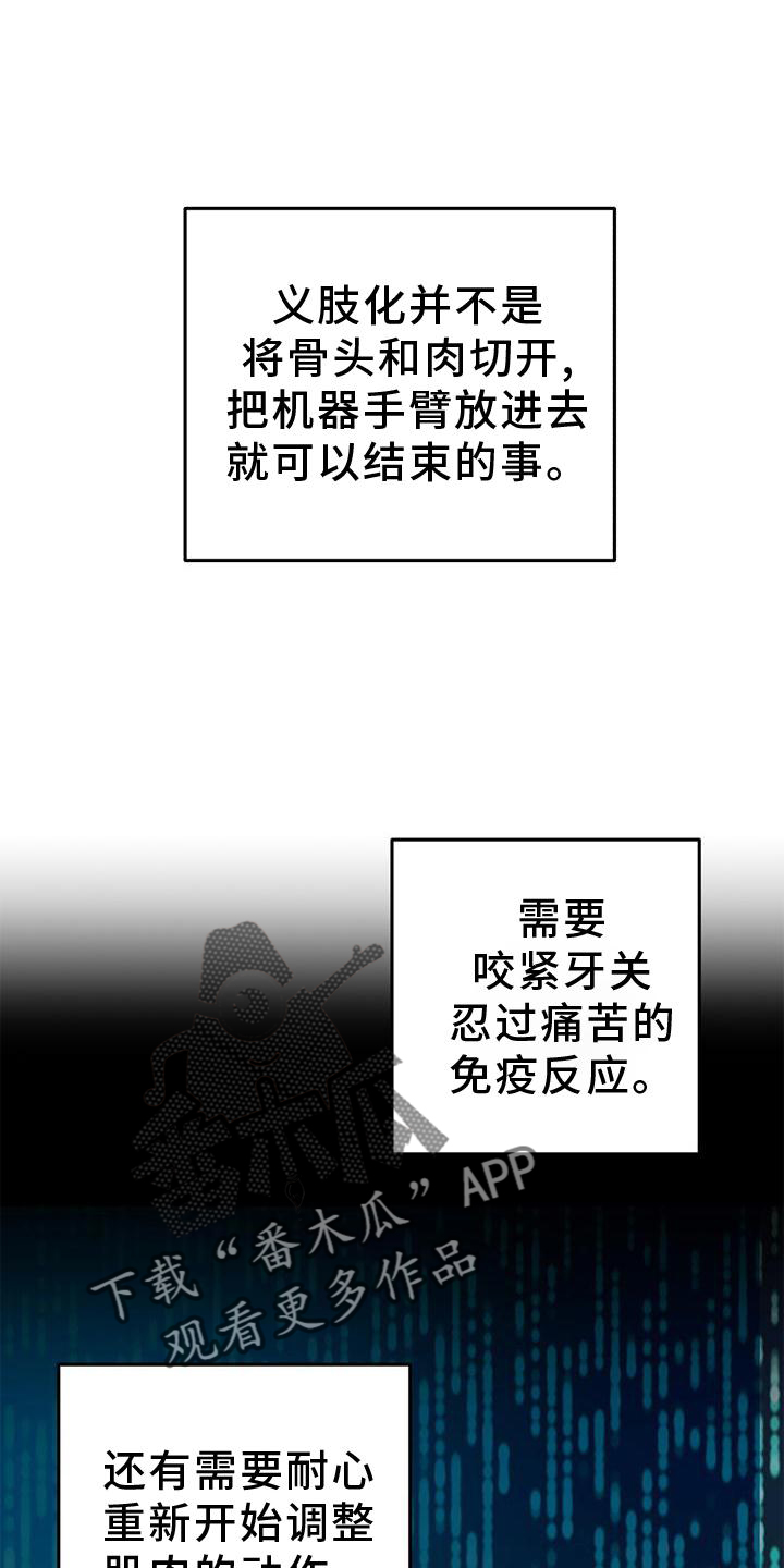 第21章：动机21