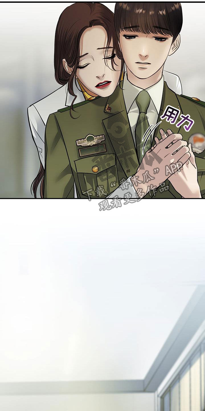 第46章：否认16