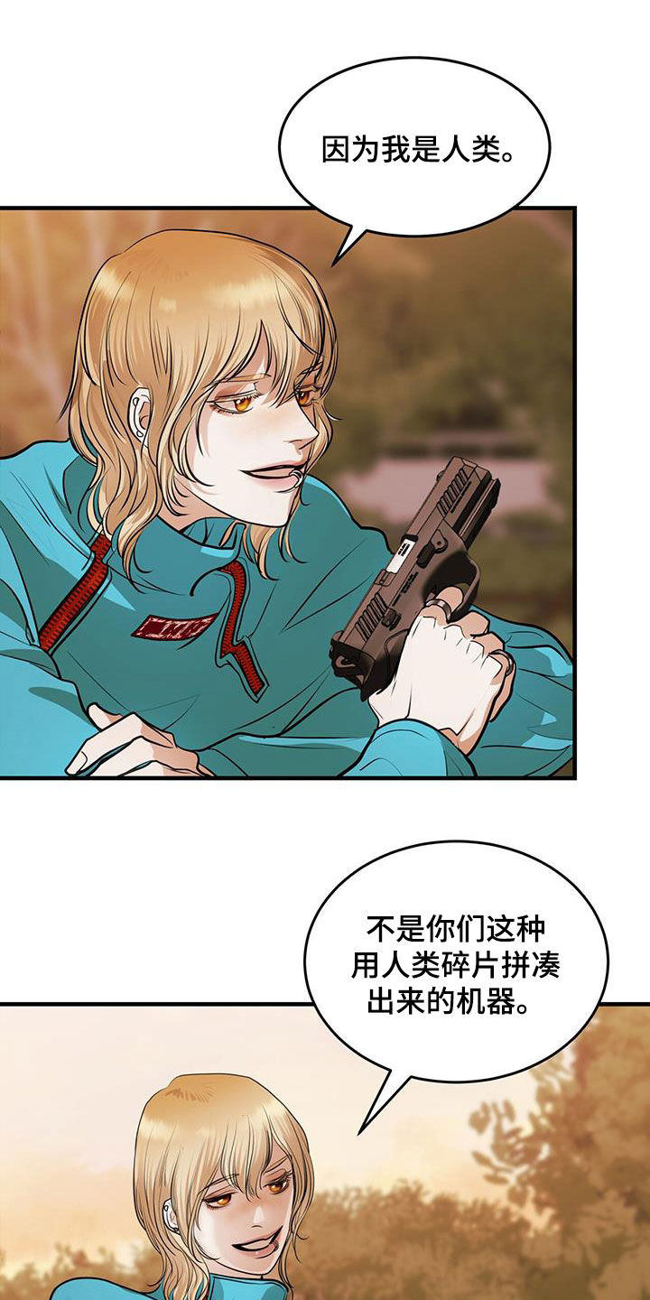 第33章：第一原则30
