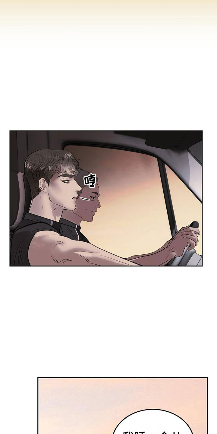 第12章：安慰22