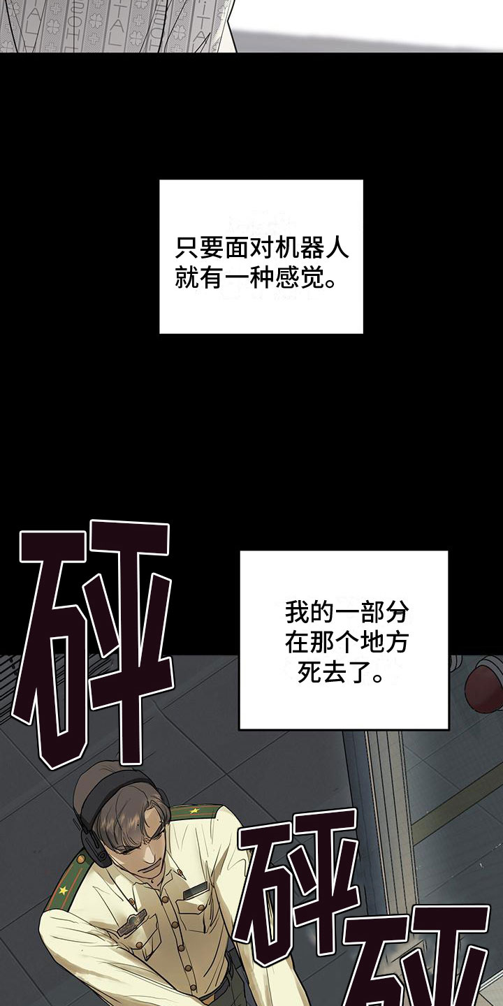 第8章：滚远点1