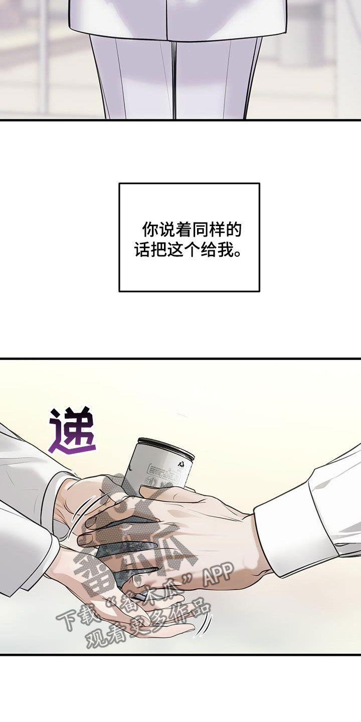 第45章：那个人是谁11