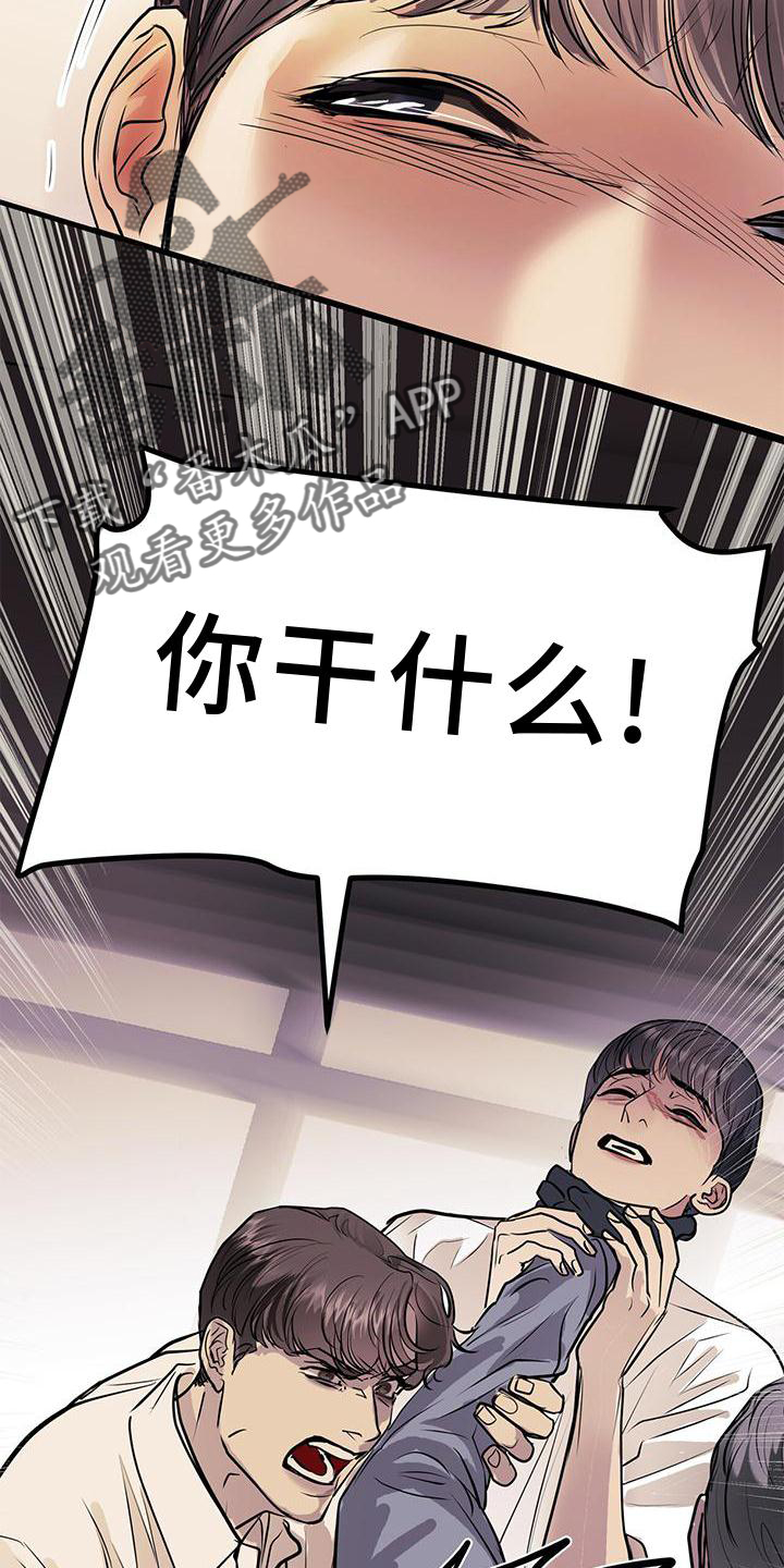 第23章：对待24