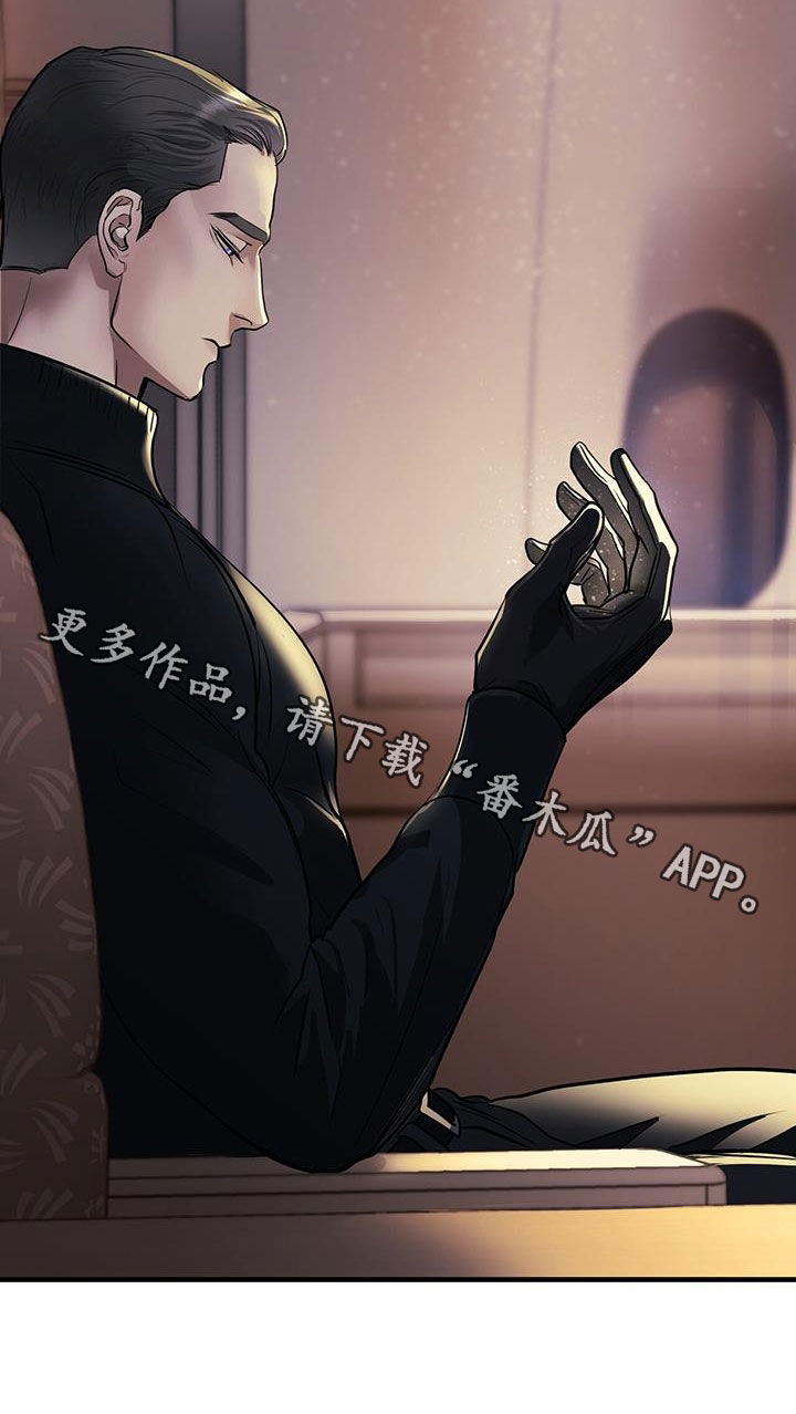 第47章：诱饵30
