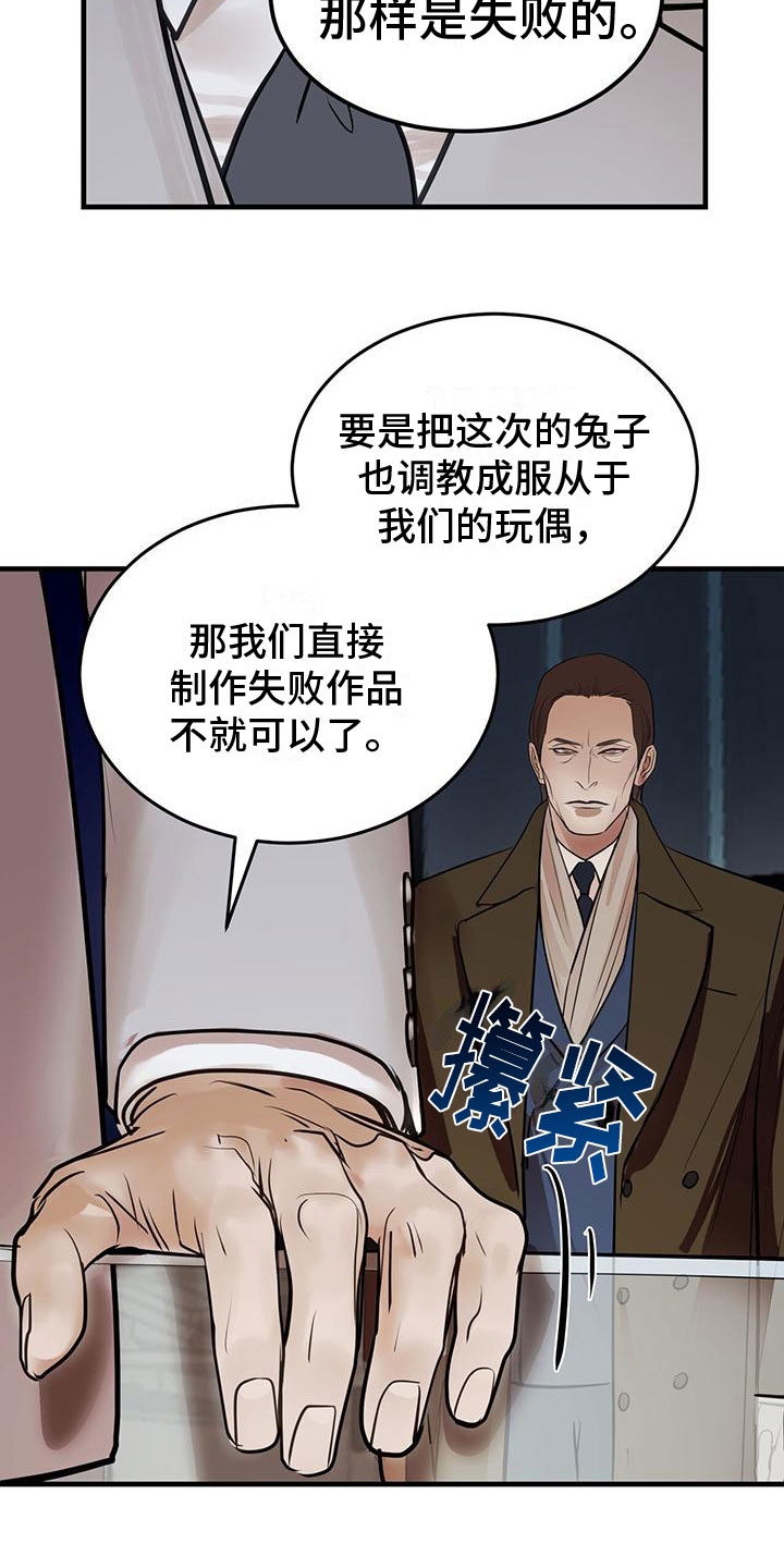 第1章： 辅助机器人26