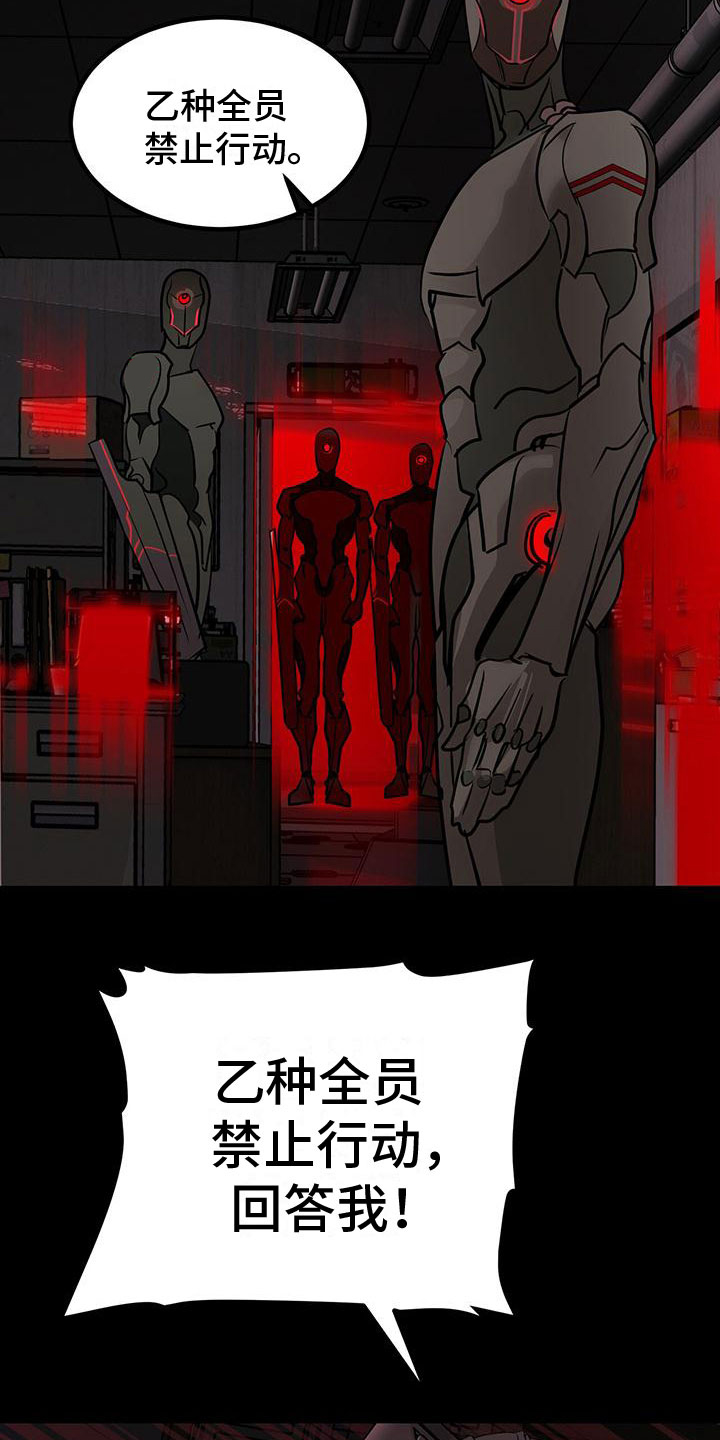 第3章：缘由24