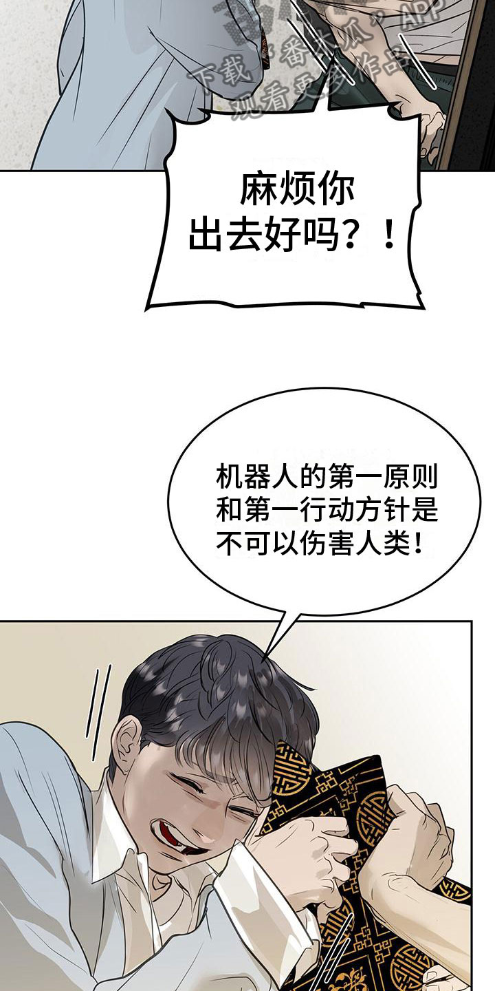 第10章：道歉5