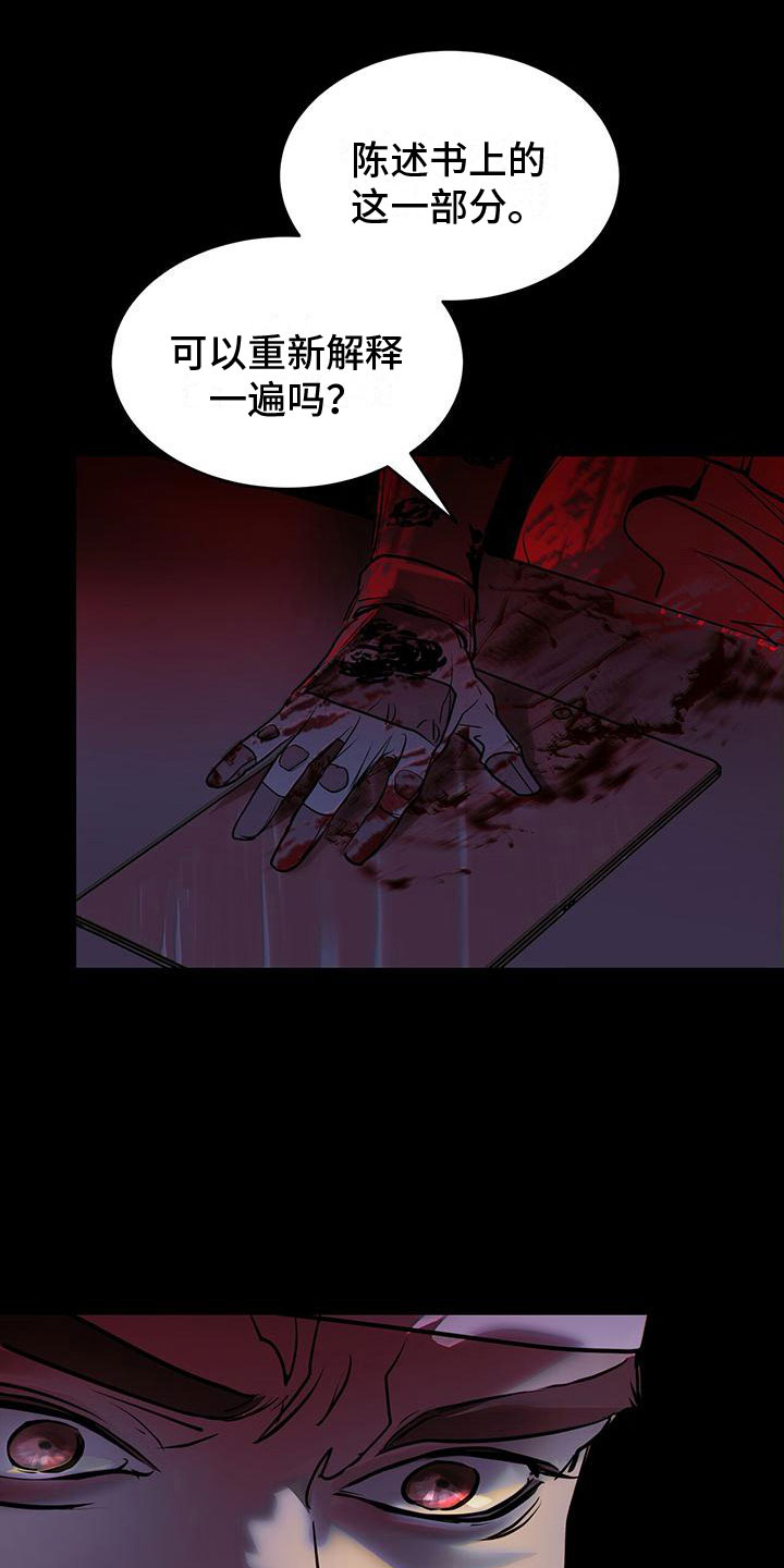 第9章：上门11