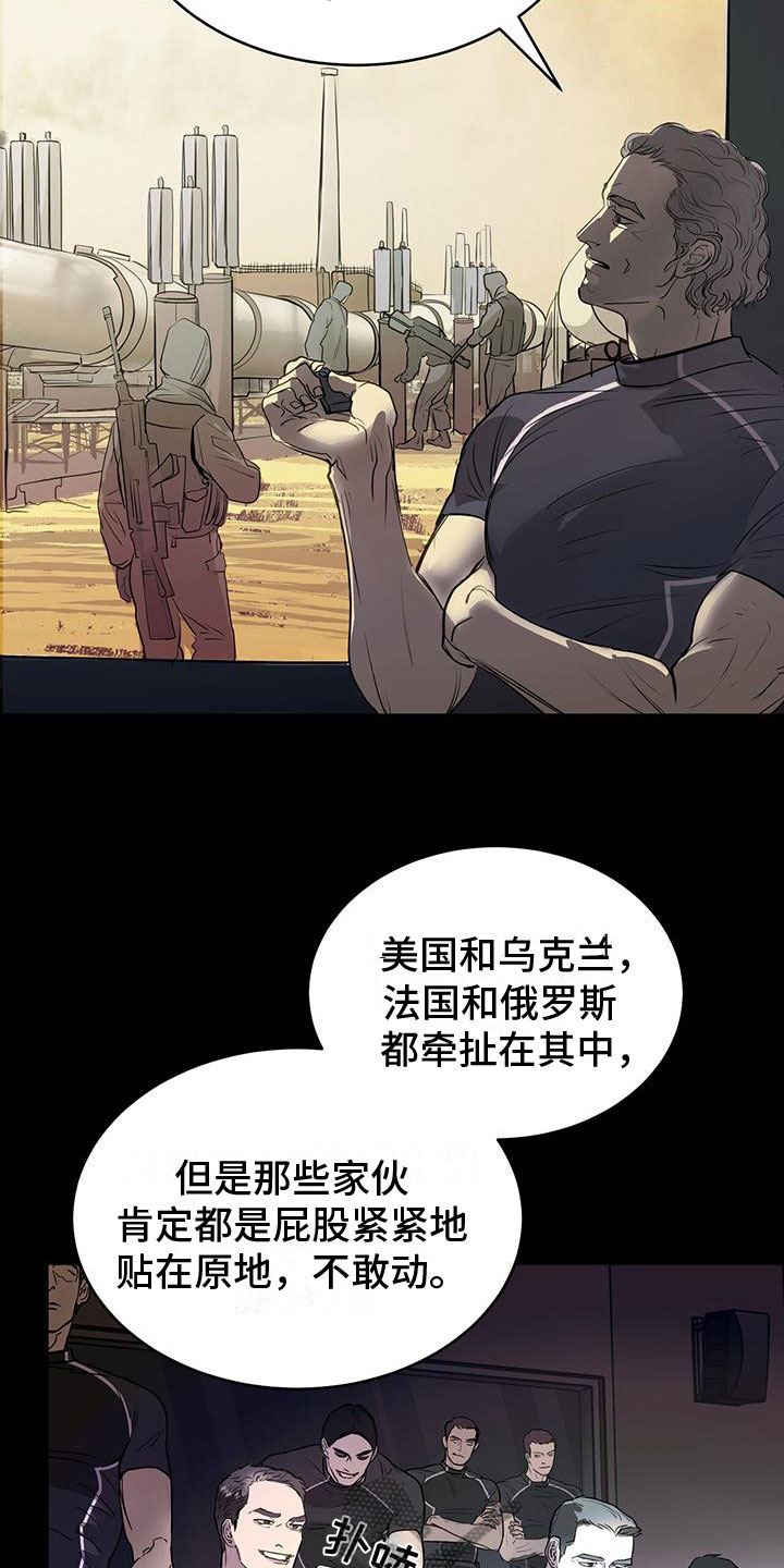 第9章：上门2