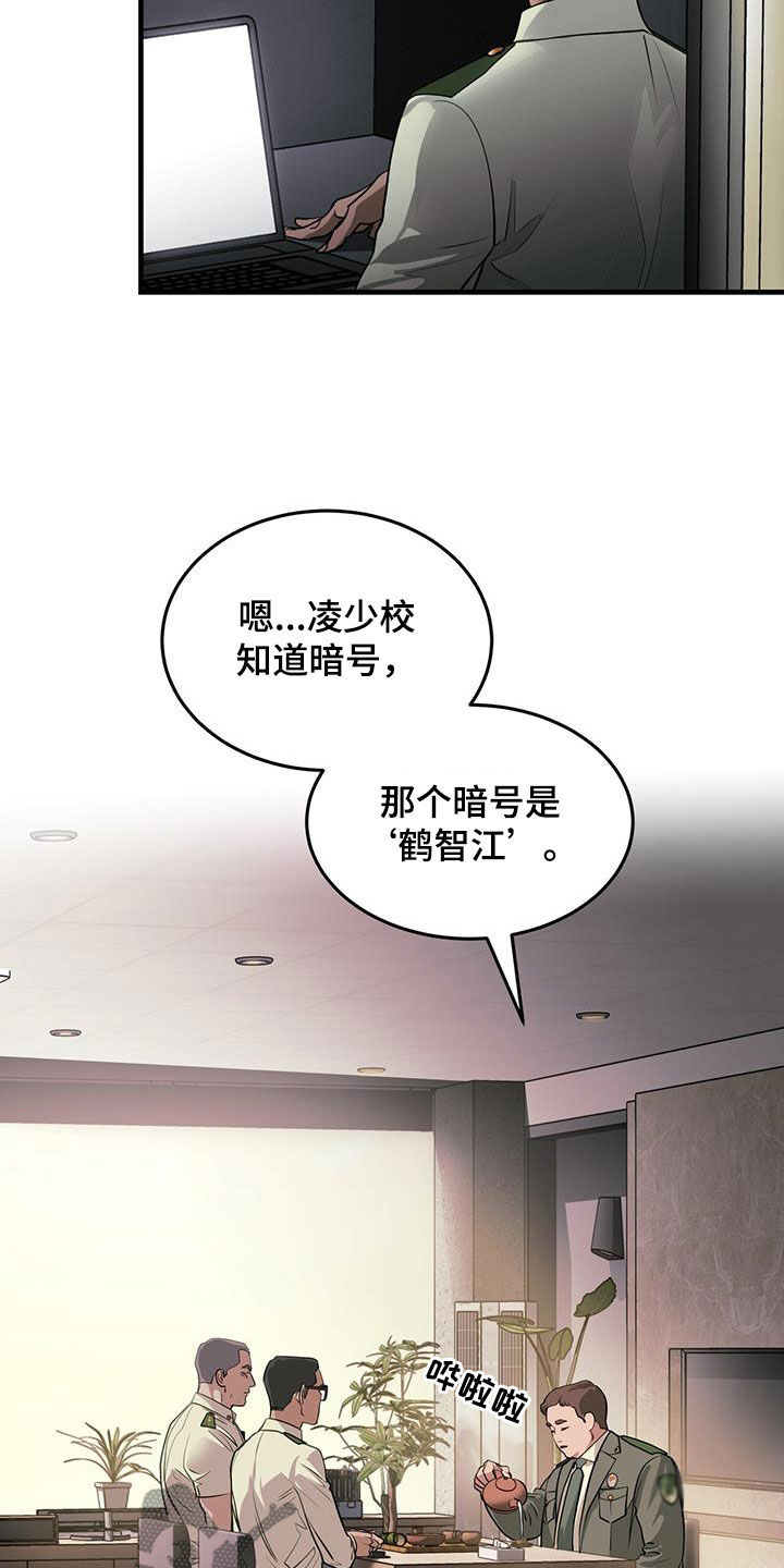 第42章：暗号12