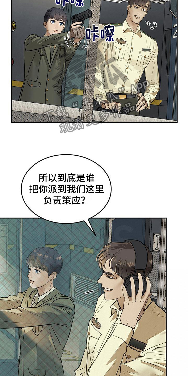 第8章：滚远点7