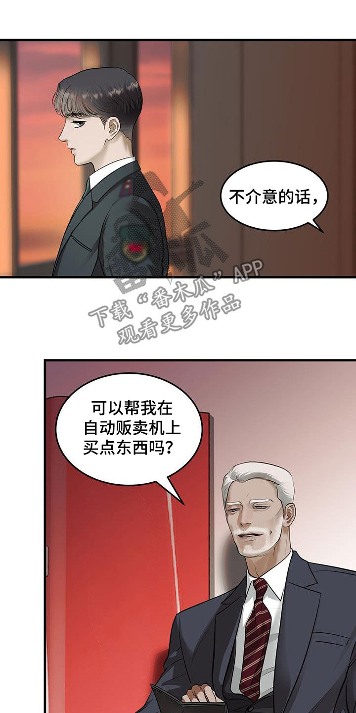 第44章：死去的军官18