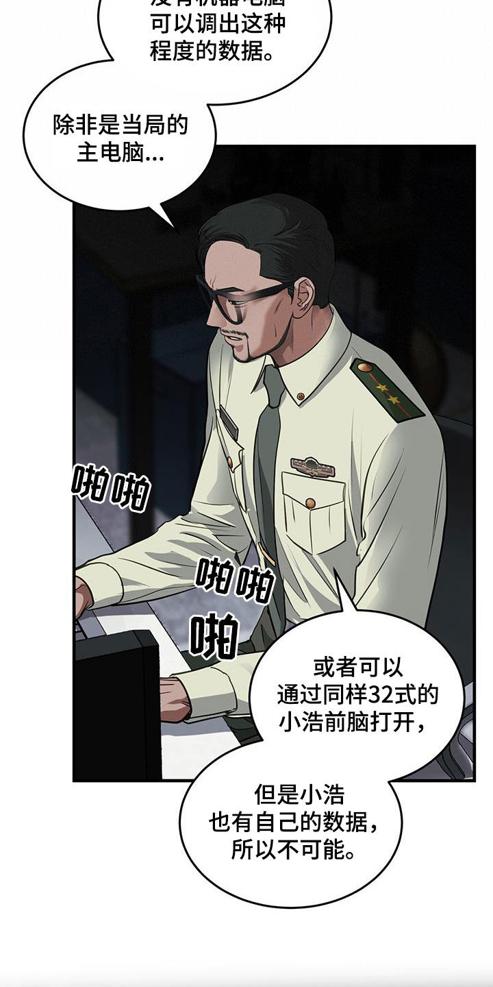 第42章：暗号7