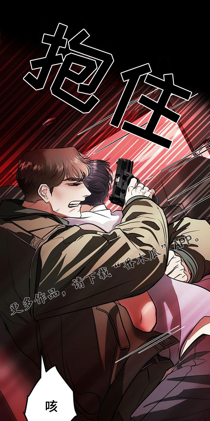 第41章：清除记忆0