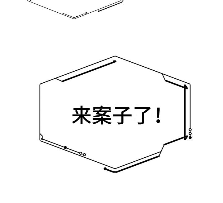 第17章：争吵18