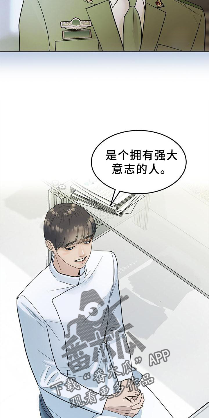 第22章：痛觉15