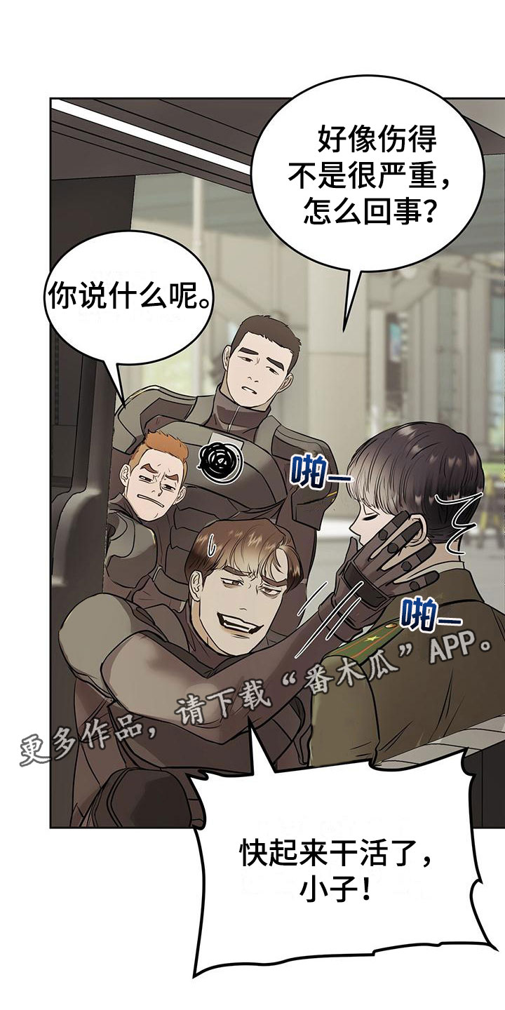 第12章：安慰0