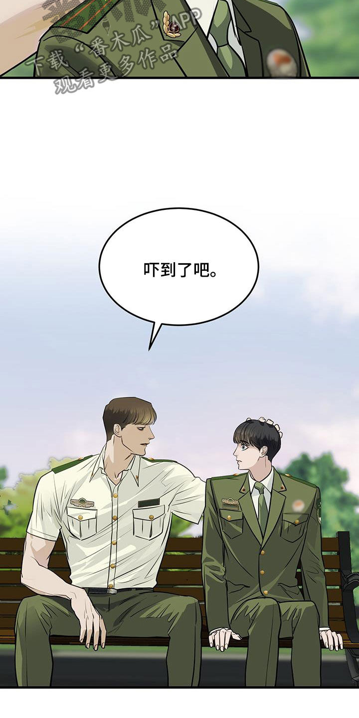 第35章：缺陷15
