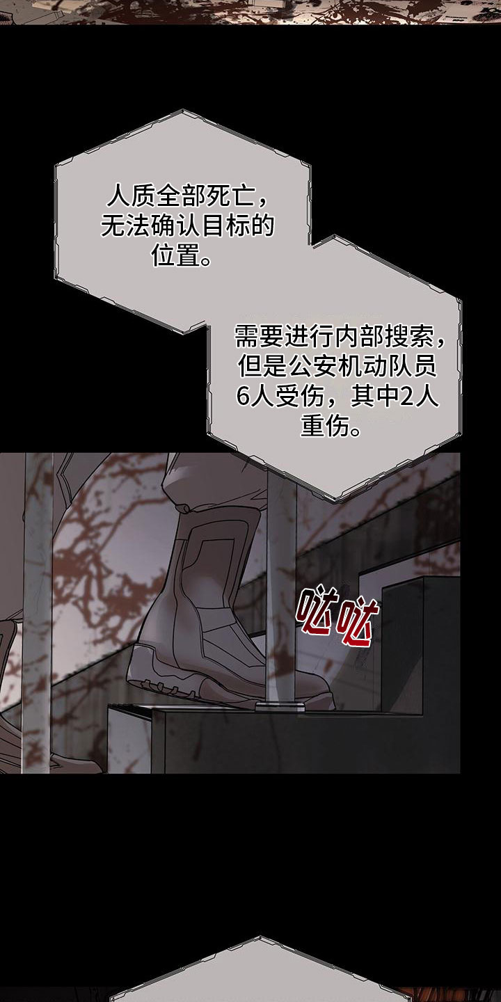 第3章：缘由9