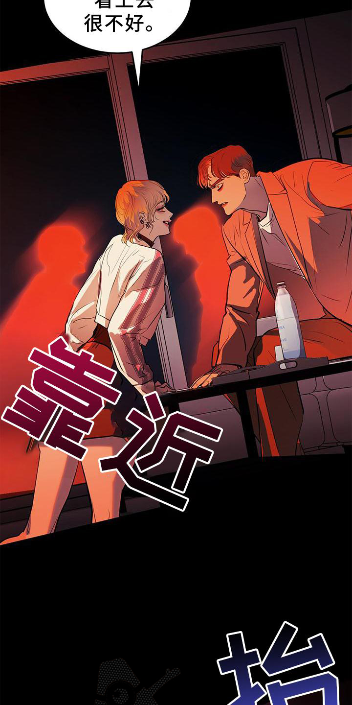第20章：到访21