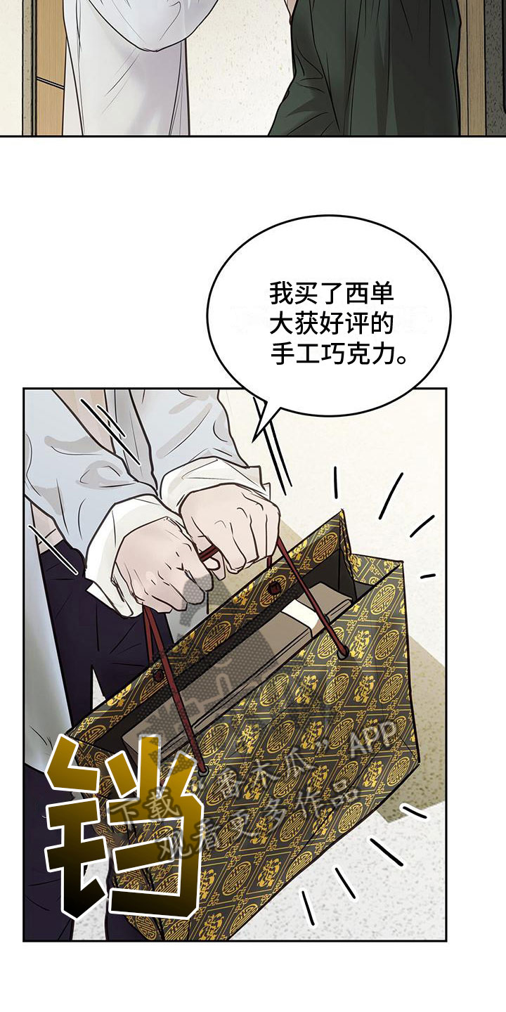 第9章：上门28