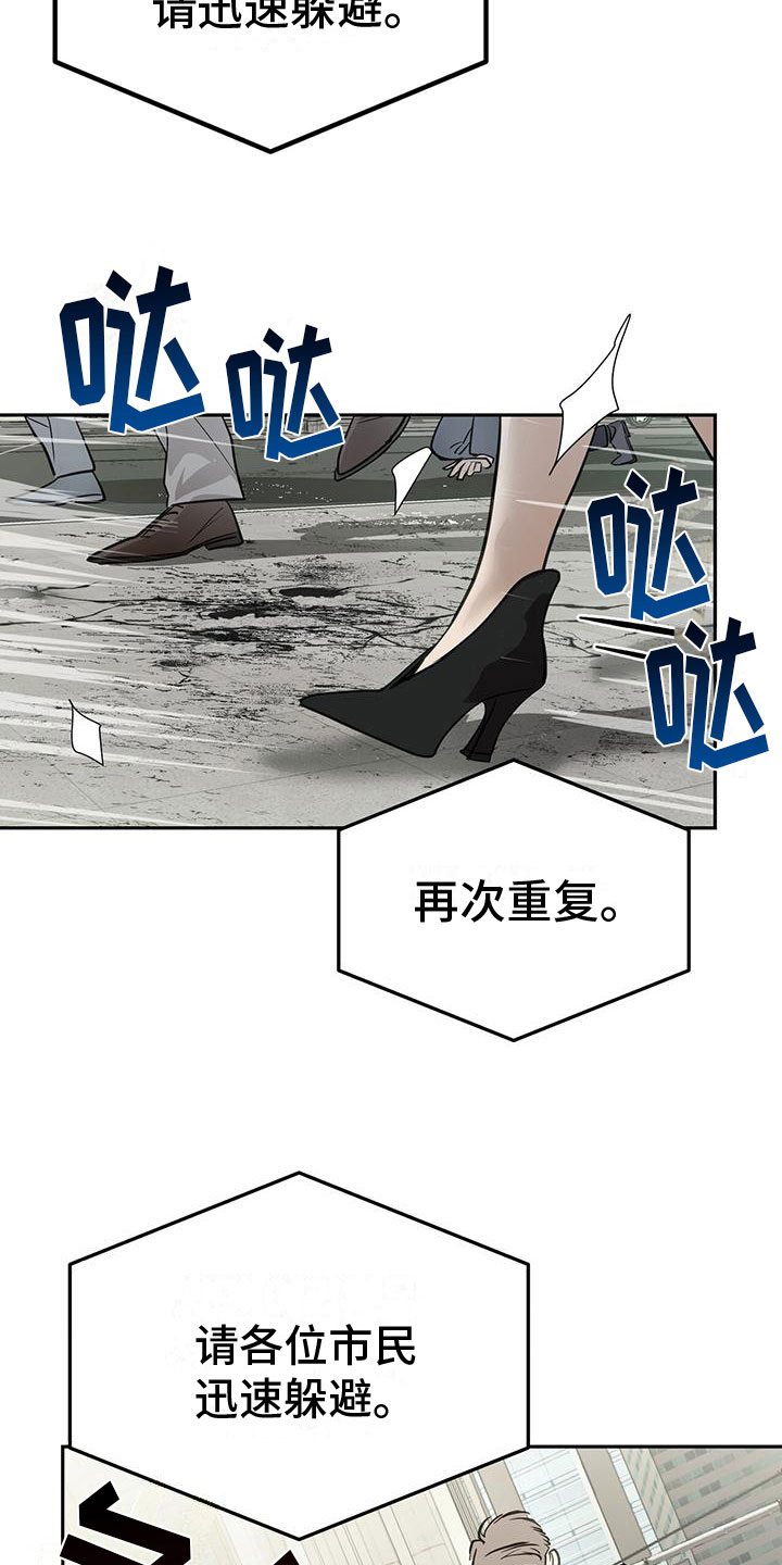 第10章：道歉14