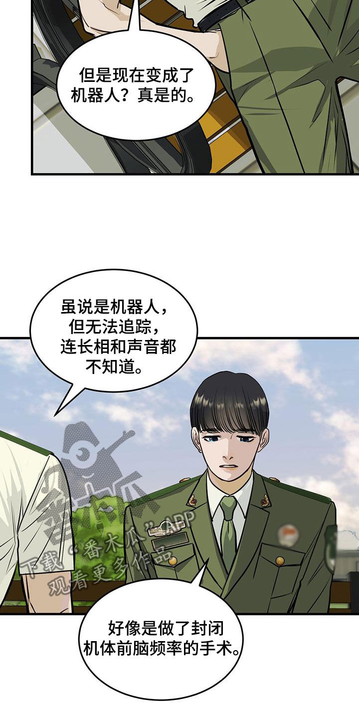 第35章：缺陷10