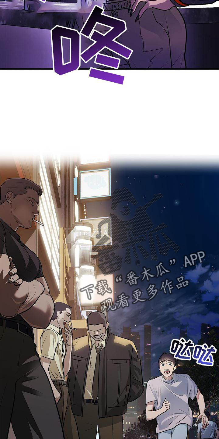 第24章：怀抱9