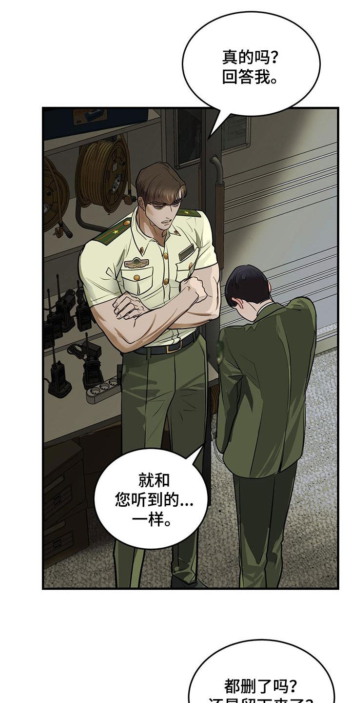 第31章：猫主人15