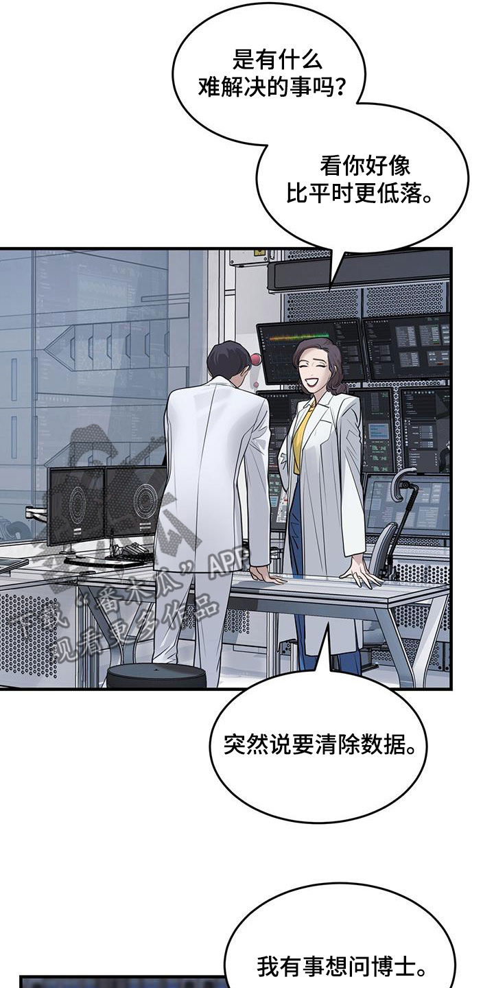 第45章：那个人是谁26