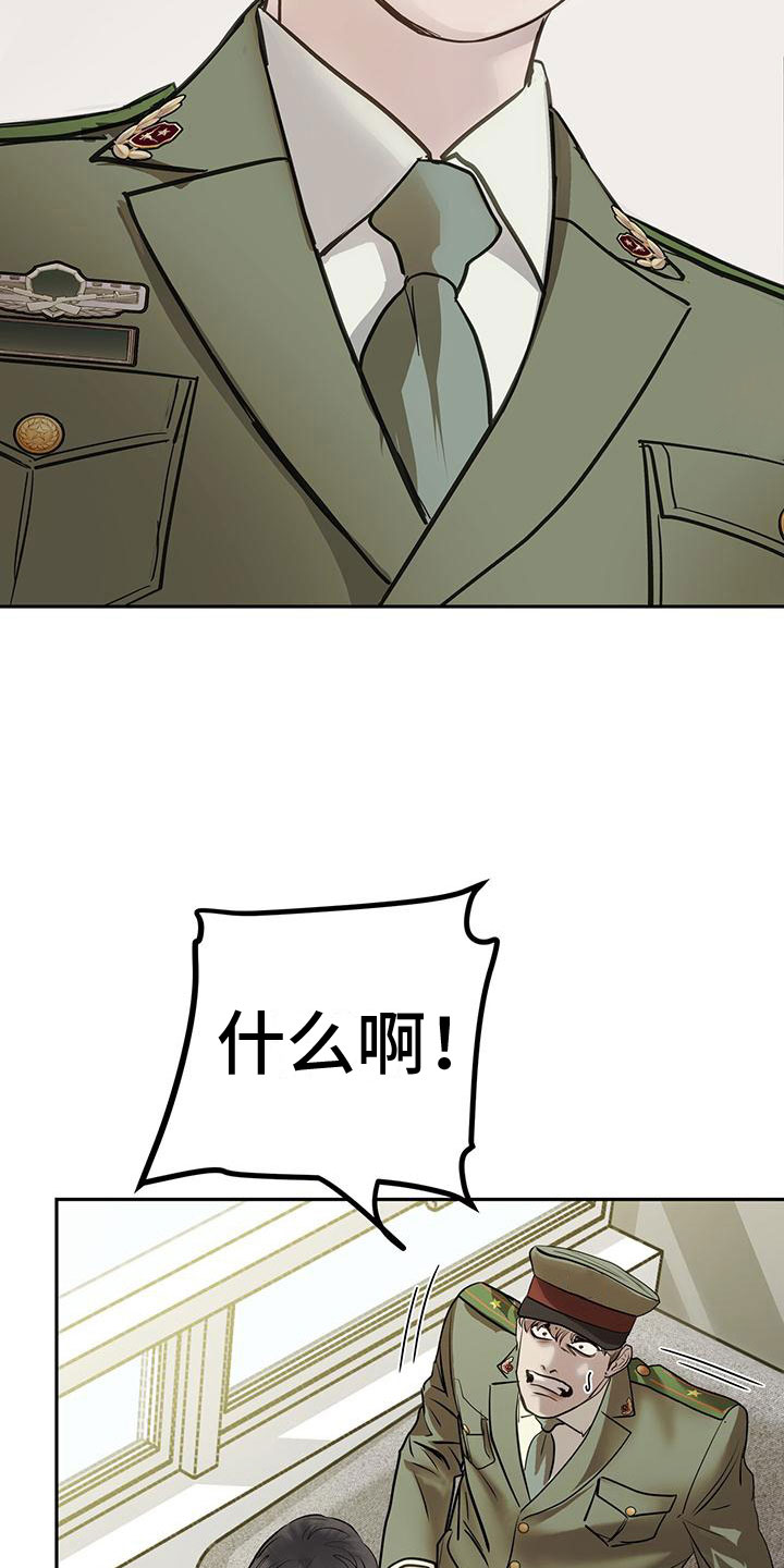 第7章：幸存者7