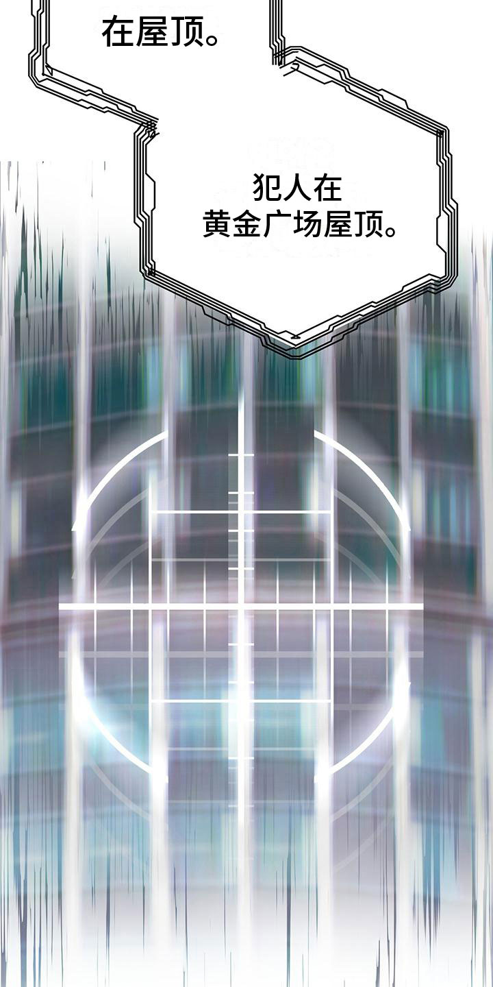 第10章：道歉24