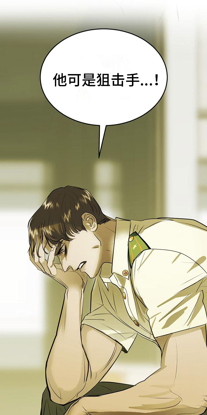 第19章：关键词9