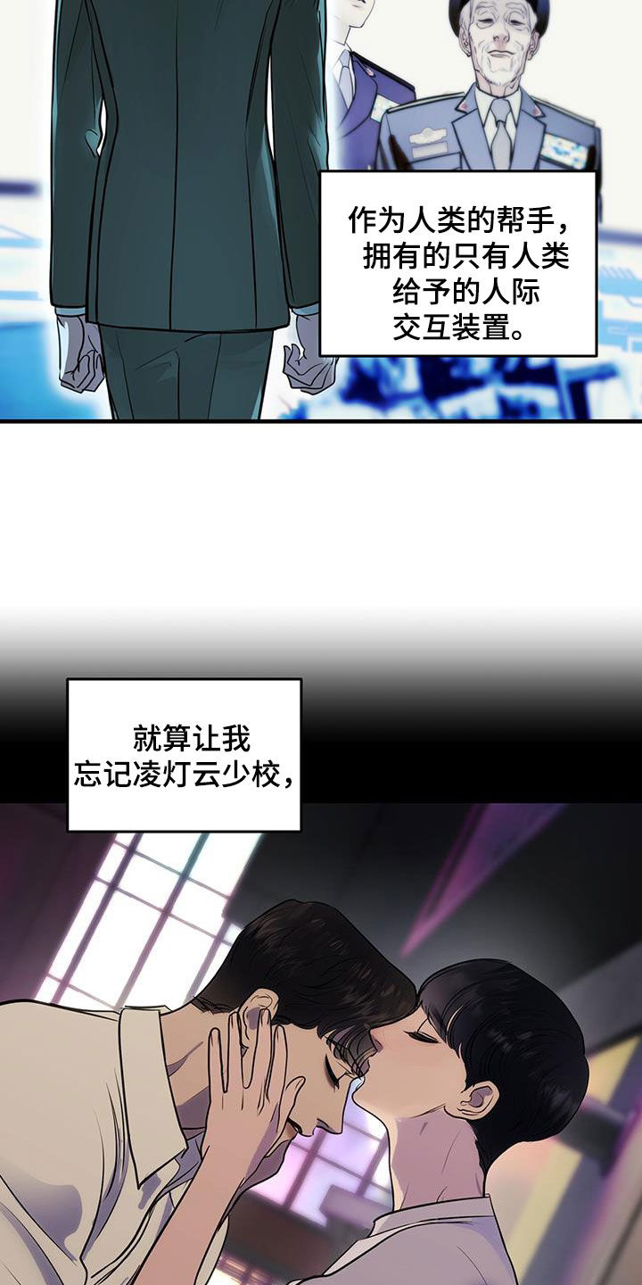 第46章：否认11