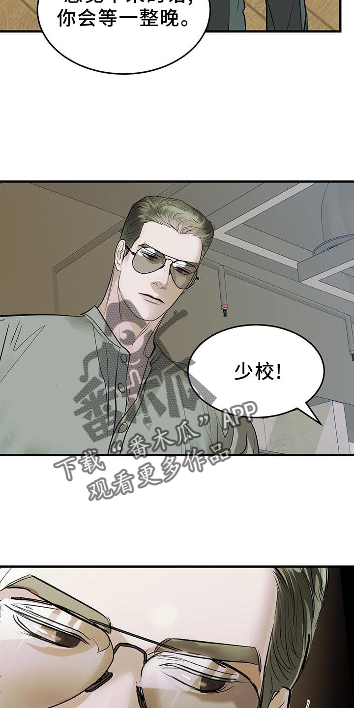 第23章：对待5