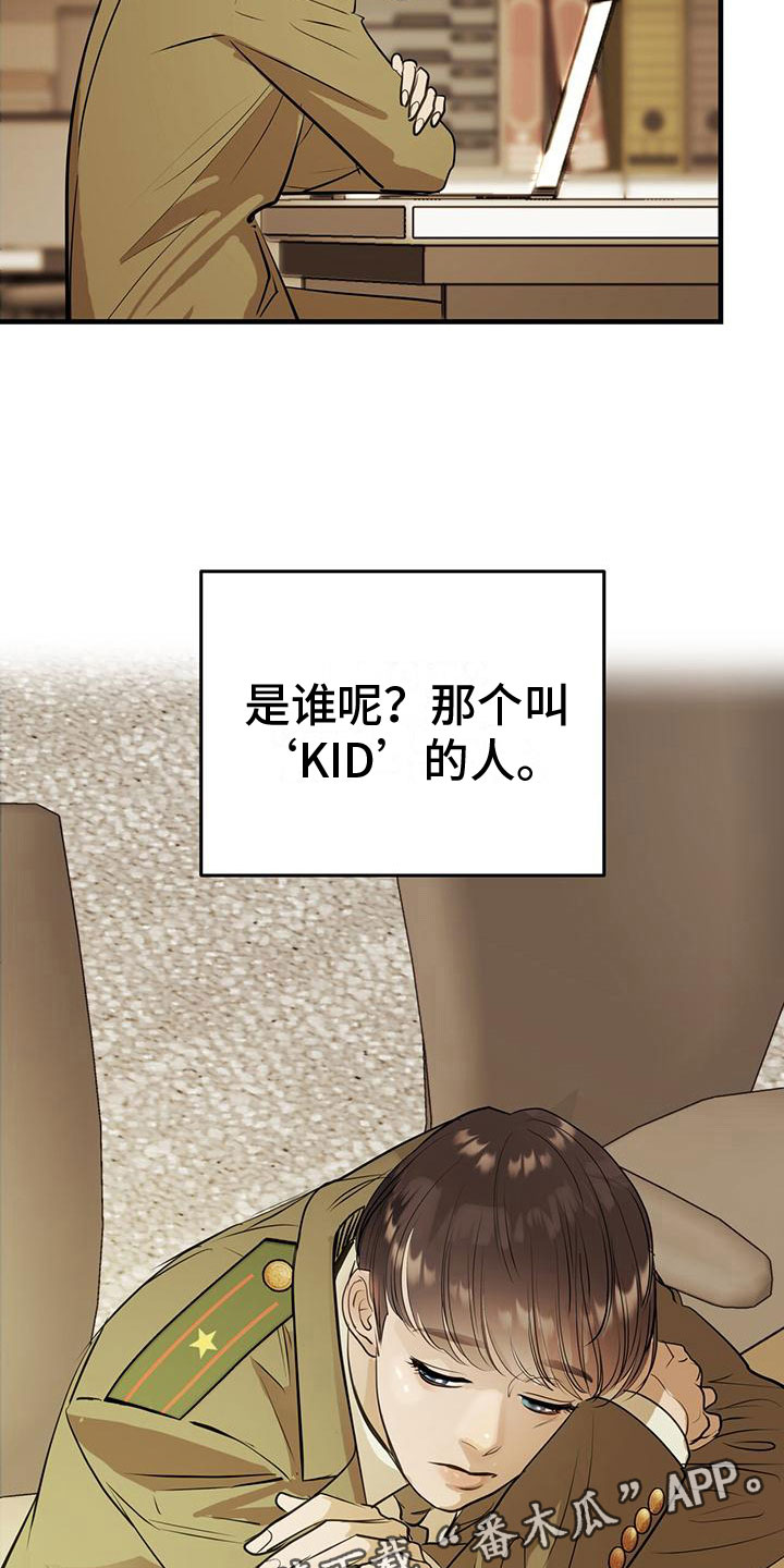 第19章：关键词26