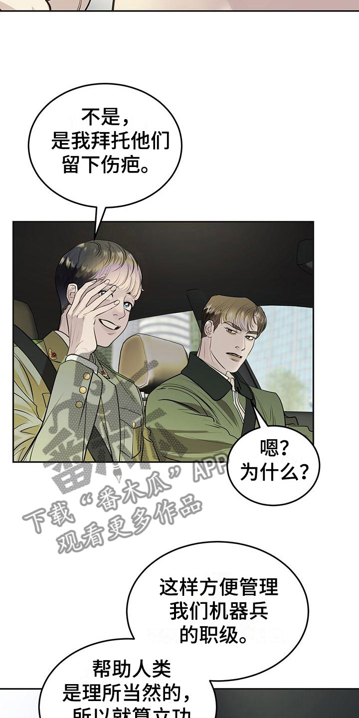 第14章：害羞20