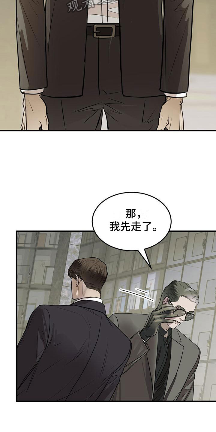 第16章：过去的幽魂21