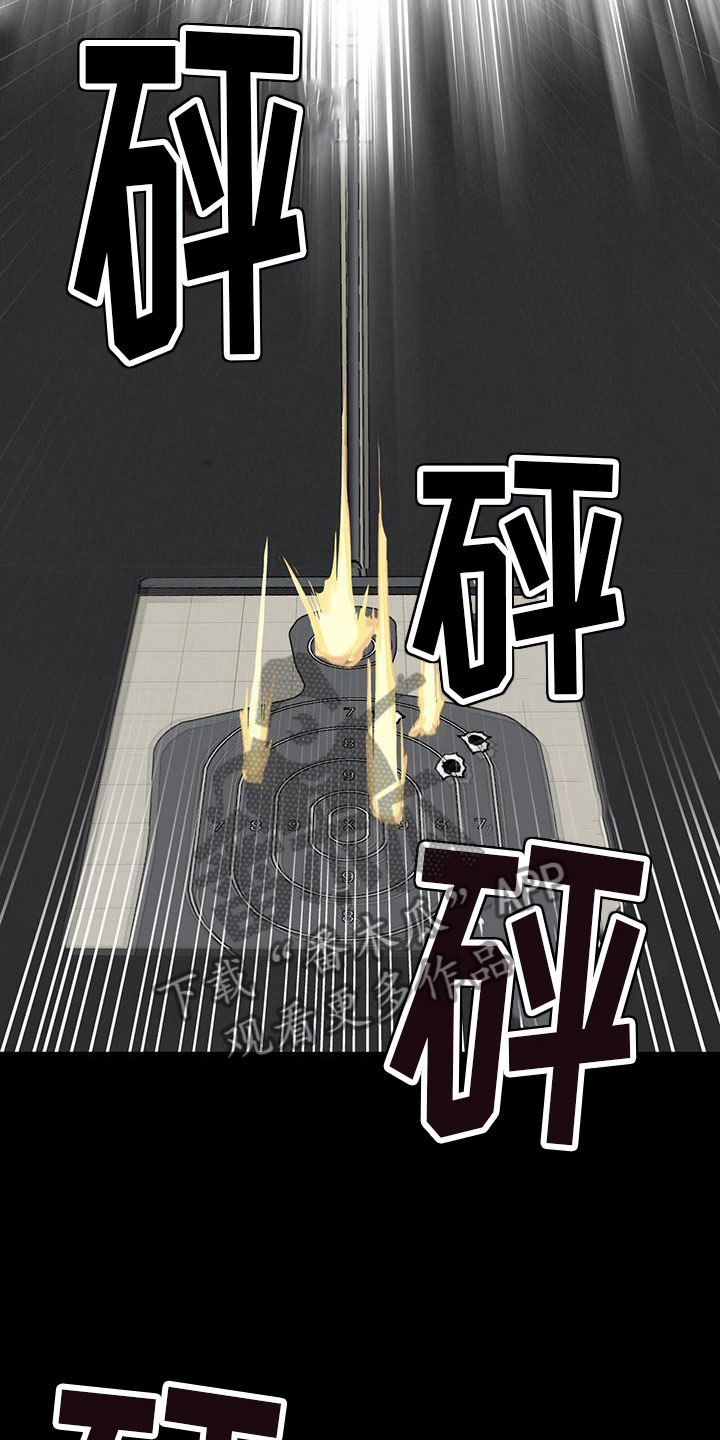 第7章：幸存者23