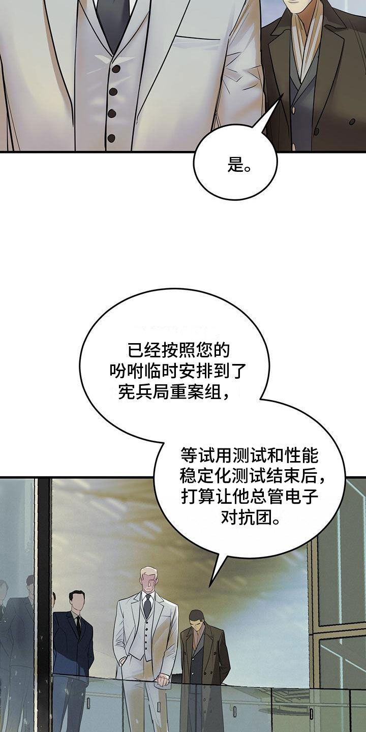 第1章： 辅助机器人24