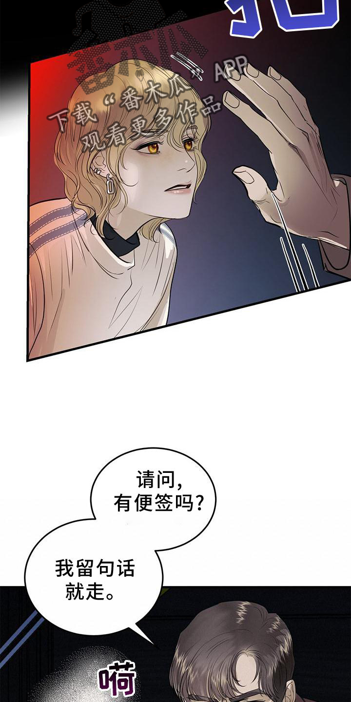 第20章：到访22