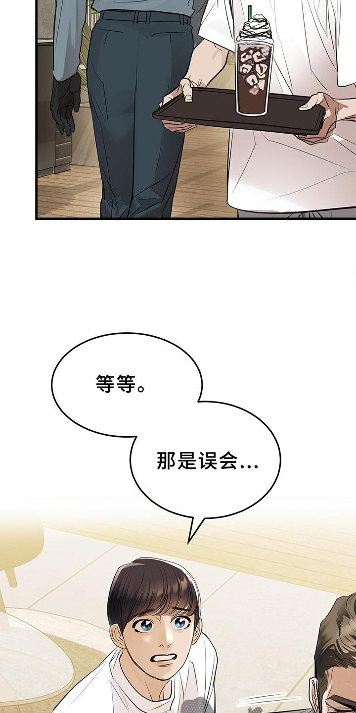 第23章：对待15