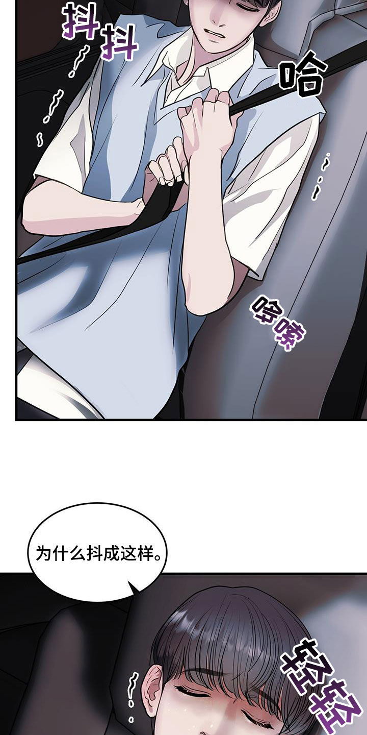 第39章：重启3