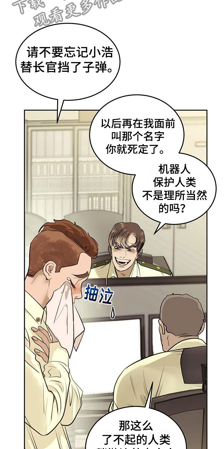 第13章：探望14
