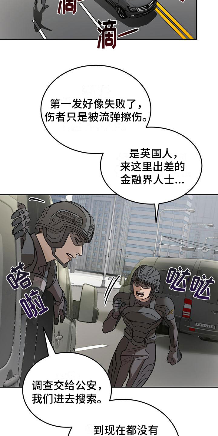 第10章：道歉16