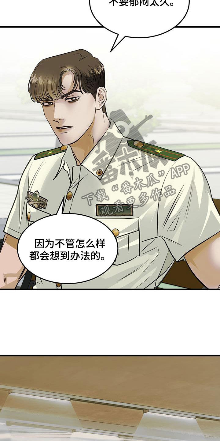 第35章：缺陷17