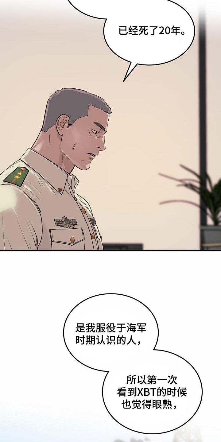 第42章：暗号14