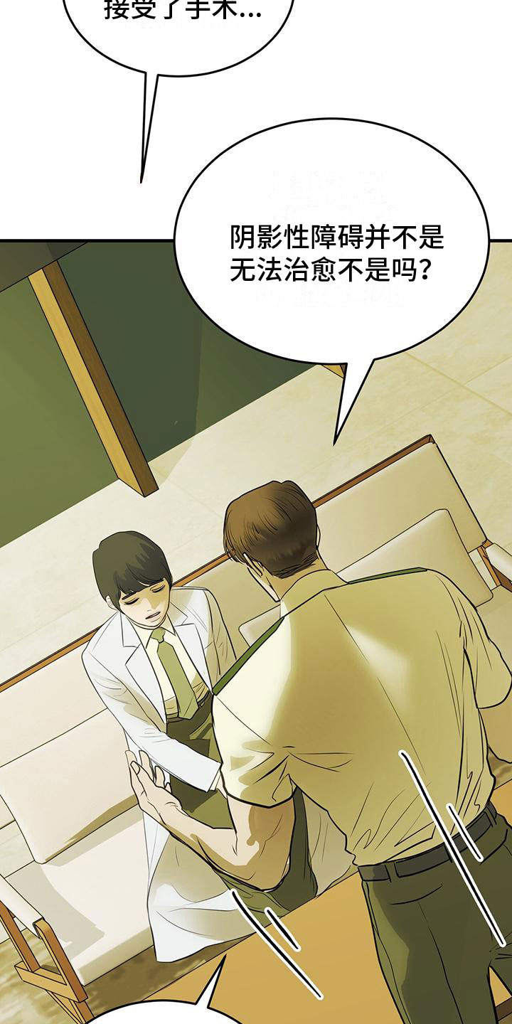 第19章：关键词5